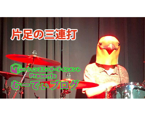 むーでぃブログサムネ