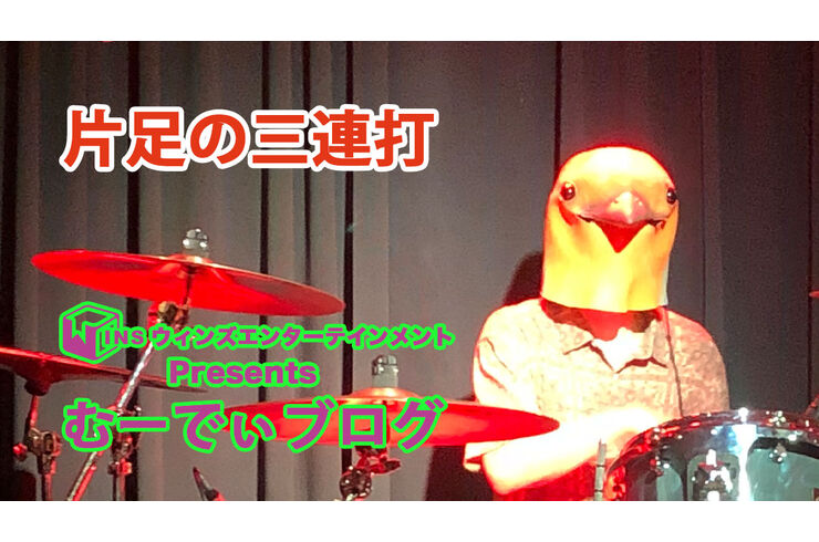 むーでぃブログサムネ