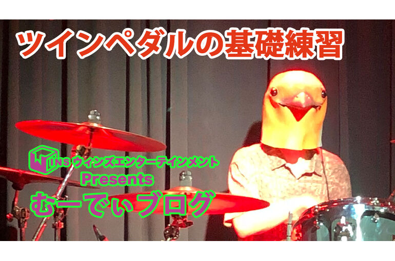 むーでぃブログサムネ