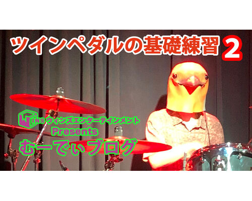 むーでぃブログサムネ