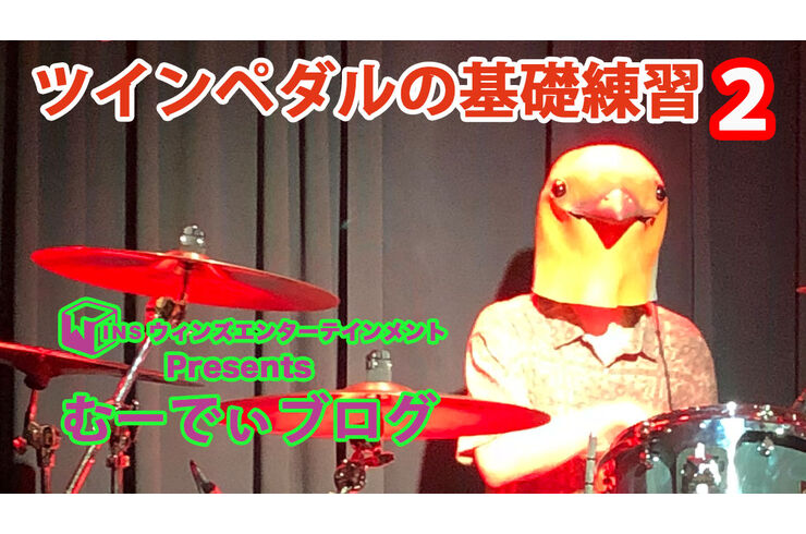 むーでぃブログサムネ