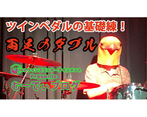 むーでぃブログサムネ