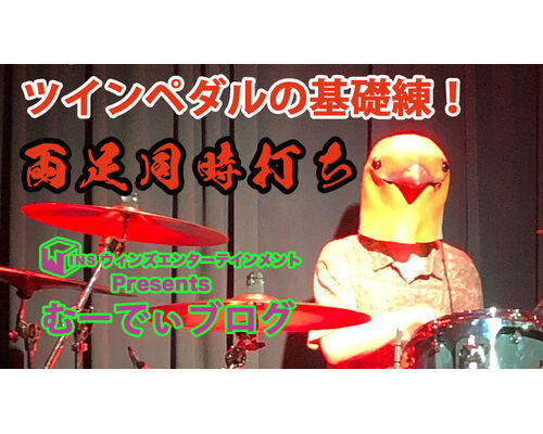 むーでぃブログサムネ