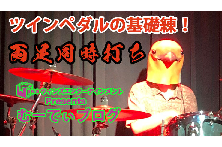 むーでぃブログサムネ