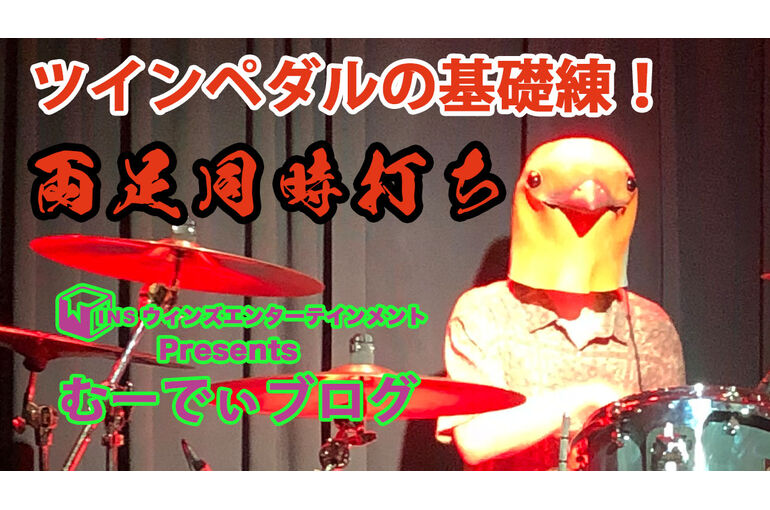 むーでぃブログサムネ