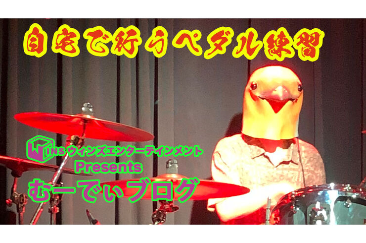 むーでぃブログサムネ