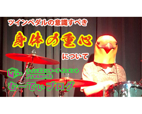 むーでぃブログサムネ