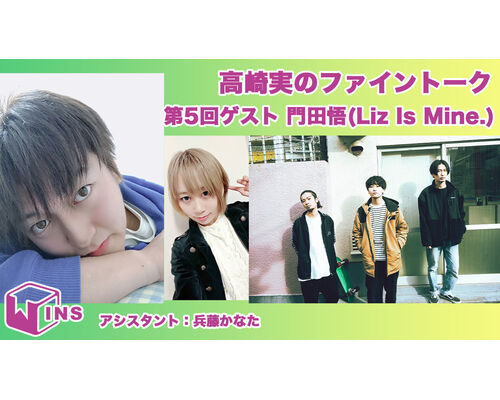 ファイントークバナーvol5