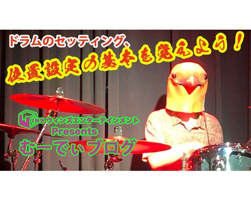 むーでぃブログサムネ