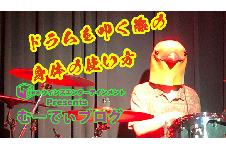 むーでぃブログサムネ