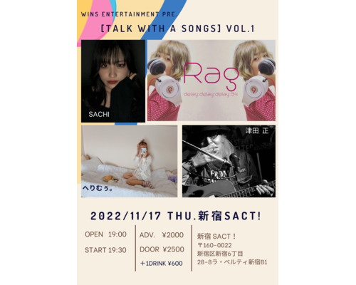2022.11.17新宿Sact!