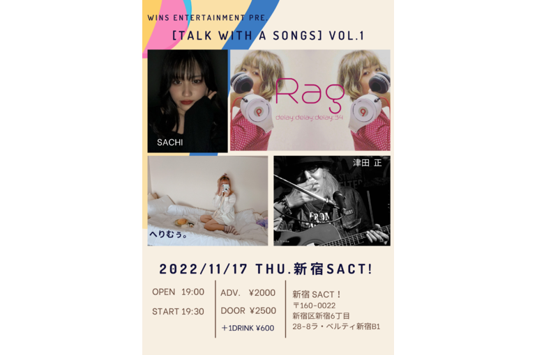 2022.11.17新宿Sact!