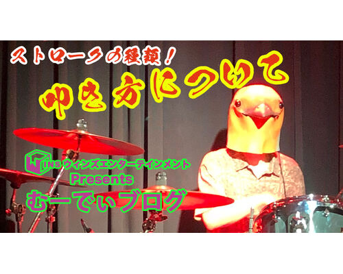 むーでぃブログサムネ