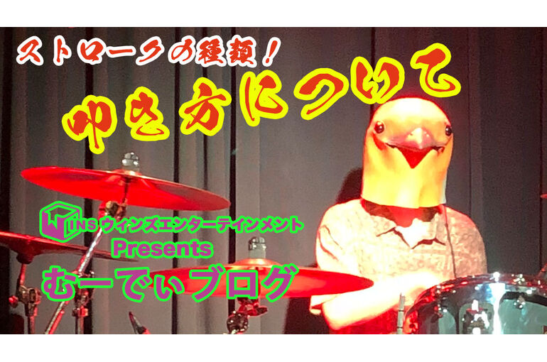 むーでぃブログサムネ