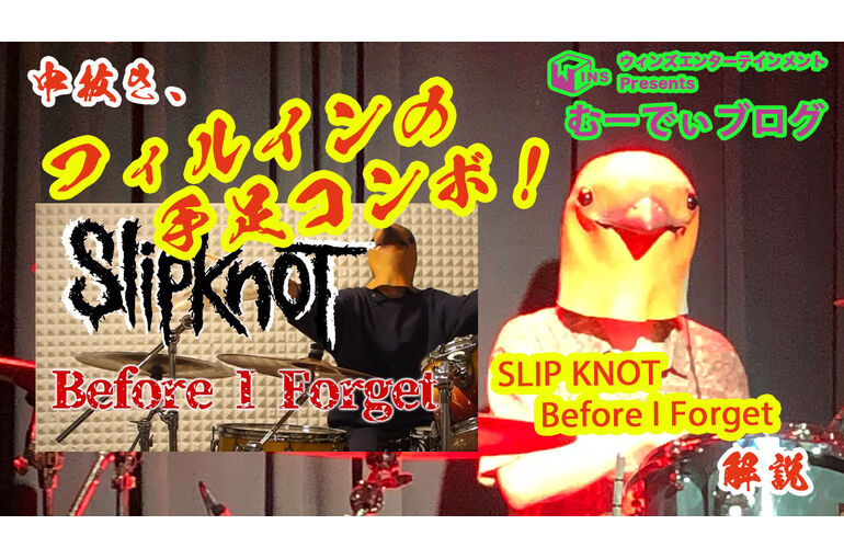 むーでぃブログサムネ