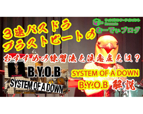 むーでぃブログサムネ