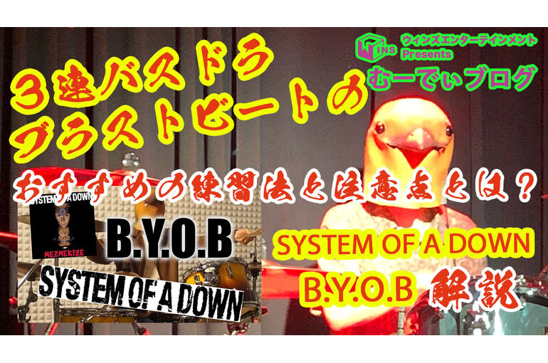 むーでぃブログサムネ