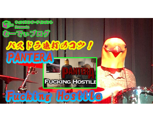 むーでぃブログサムネ