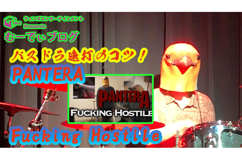 むーでぃブログサムネ