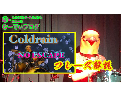 むーでぃブログサムネ