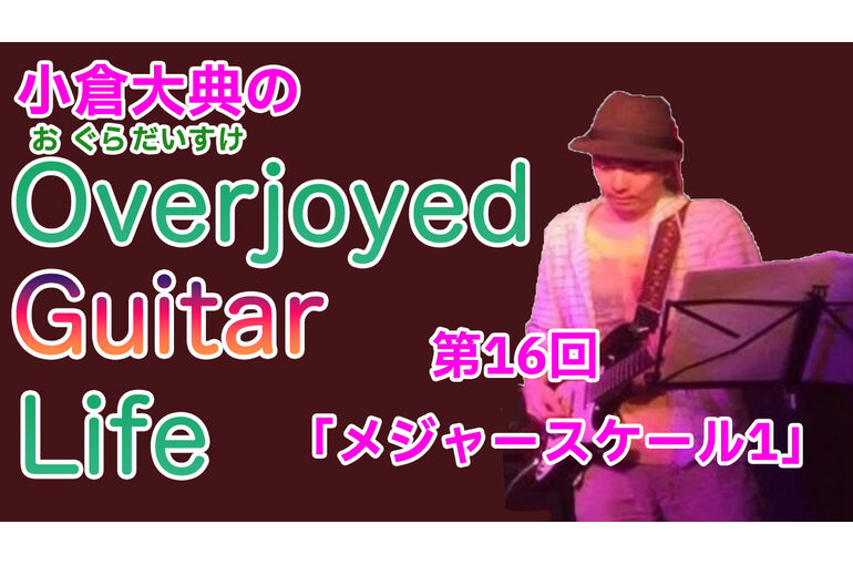 小倉くんブログサムネ