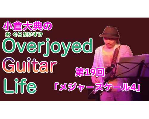 小倉くんブログサムネ