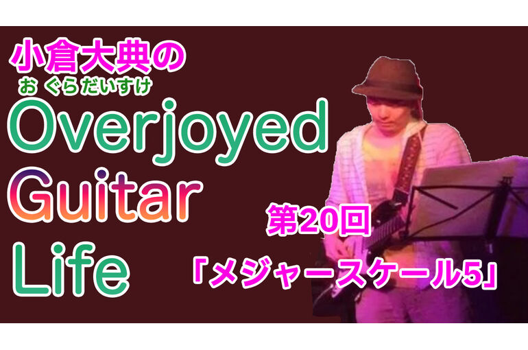 小倉くんブログサムネ