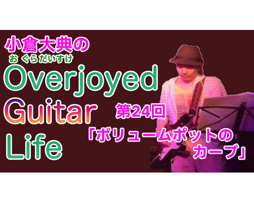 小倉くんブログサムネ