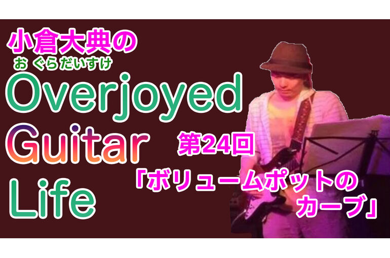 小倉くんブログサムネ