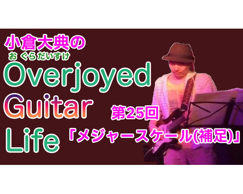 小倉くんブログサムネ