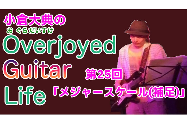 小倉くんブログサムネ