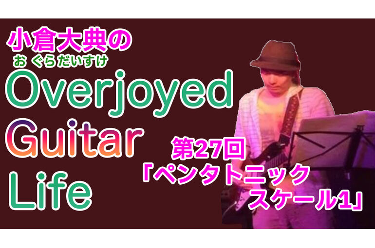 小倉くんブログサムネ