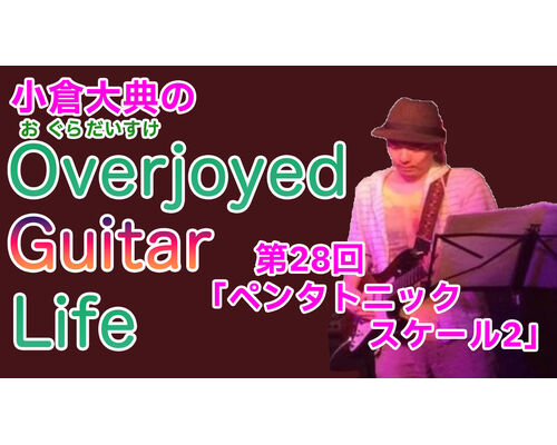 小倉くんブログサムネ