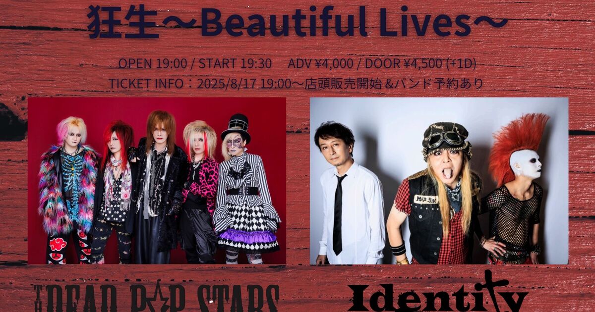 2025/10/17 新宿SAMURAI｜THE DEAD POP STARS × IDENTITY CRISIS