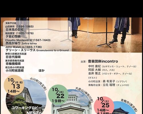 阿部講師講演情報