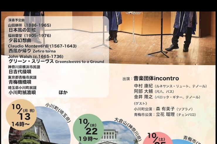 阿部講師講演情報