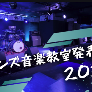 スクリーンショット 2026-03-17 21.06.42