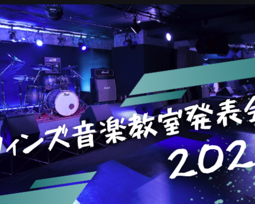 スクリーンショット 2026-03-17 21.06.42