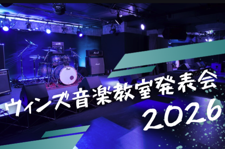 スクリーンショット 2026-03-17 21.06.42