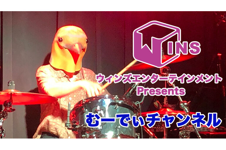 むーでぃサムネ