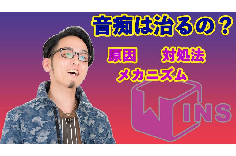 ボイトレブログ