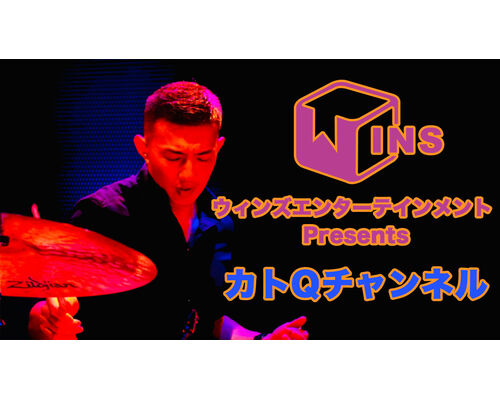 加藤