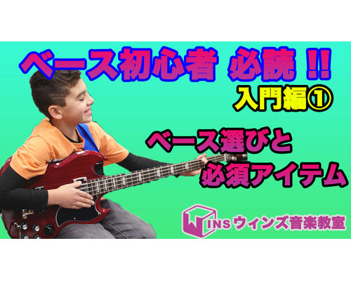 ベース記事サムネ