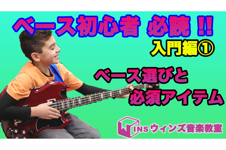 ベース記事サムネ