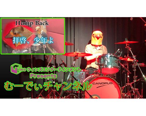 むーでぃサムネ