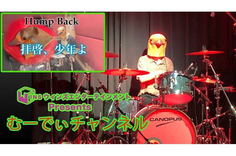 むーでぃサムネ