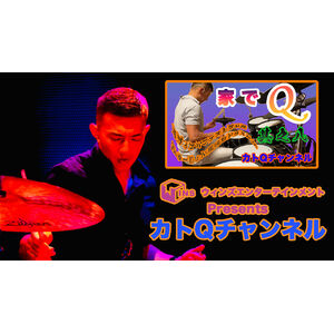カトQサムネ⑧