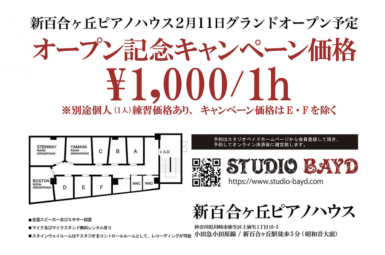 スクリーンショット 2022-02-07 7.58.02