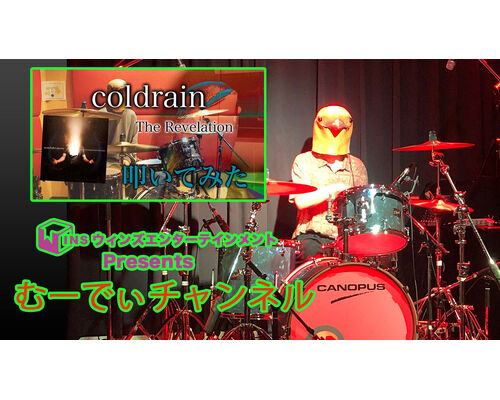 むーでぃサムネ