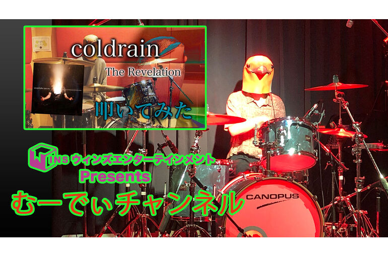 むーでぃサムネ